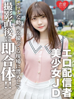 皆瀬あかり