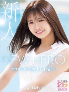 川口樱