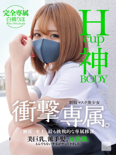 白桥里帆