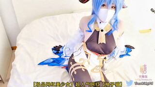 【极品网红美少女】超人气网红【柚子猫】甘雨的终极谈判！高清1080P原版【糖心独家】