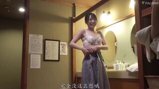 FNS-115 和素人男只给一个套子的一泊两日温泉旅行纪录 结果一次根本不够满足，最后直接允许无套内射，吉沢梨亜