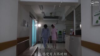 FOCS-288 被最讨厌的前男友住院后要求性帮助的美人护士 即使订婚了也无法抗拒渣男的鸡巴，疯狂开车的NTR住院性生活， 北冈果林