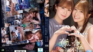 IPZZ-751 同学聚会那晚，喝醉后冲动回到母校，一直暗恋我的两个青梅竹马 展开一夜限定的争抢背德不伦SEX 西宮ゆめ miru