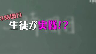 MIDA-361 看了之后你绝对会欲火中烧 忍不住想要体验那种“生中出”的感觉 你也完全可以一起享受这种乐趣 一边学习一边体验吧 新有菜
