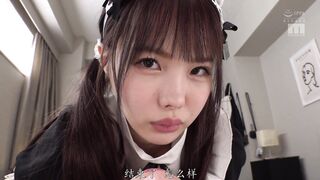 MIDA-410 傲娇的亲妹妹当我专属女仆的三天里被我的大肉棒教育 松本一香