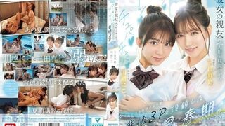 SNOS-022 翘掉暑期补习，和女友的两个闺蜜 大白天就沉迷于黏黏答答、鸡巴爽到融化的背德3P的青春期、三田真鈴 川越にこ