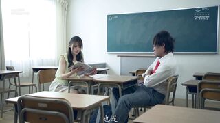 IPX-494 [中文字幕] 新模型无码破解 被学生们轮奸受尽屈辱的女教师 - 相泽南