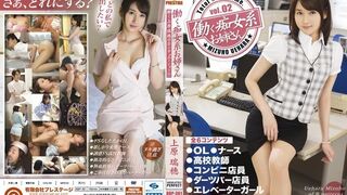 ABP-361 新模型无码破解 工作的痴女系小妹 上原瑞穗