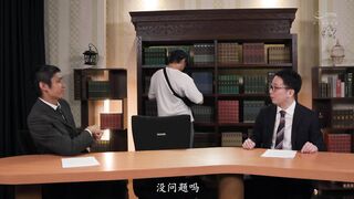 DASS-821 新模型无码破解 时间暂停 对这梦寐以求的女主播 恶劣痴汉 把勃起的的肉棒摩擦 不小心无套射精了 白峰美羽