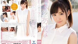 SNIS-632 新模型无码破解 长腿虎牙可爱美少女AV出道作 桥本有菜