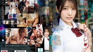 SNOS-003 新模型无码破解 高岭之花的无声侵犯 在旁人近在咫尺的情况下 河北彩伽