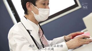 SONE-071 新模型无码破解 护士呼叫器是舔·吸·吮·含·咽的信号 多次让人射精的舔舐痴女护士 河北彩花