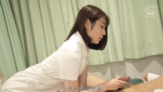 SONE-071 新模型无码破解 护士呼叫器是舔·吸·吮·含·咽的信号 多次让人射精的舔舐痴女护士 河北彩花