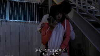 SSNI-802 新模型无码破解 教师失格 暴风雨无法回家 被学生强上并拍影片 三上悠亚