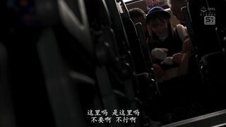 SONE-882 [无码中文字幕]  巴士导游 精力旺盛大叔大乱交 连射18次 miru