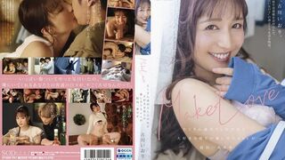 STARS-701 无码破解 虽然绕了许多路 结果还是和最爱的男友彼此相爱的Sex最幸福 古川伊织