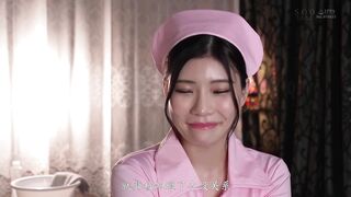 STARS-896 [无码中文字幕] 想要学习更多责弄男性的方式 4店铺的风俗PLAY一日体验 神木丽