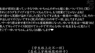 BF-744 [中文字幕] 辣妹家庭教师 小野坂唯香