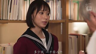 SONE-821 [中文字幕] 在电车上被猥亵时，我兴奋到小穴快感爆棚，尿裤子了…我是变态吗 儿玉七海