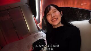 NPJS-206 [中文字幕] 梦想成为女主播的漂亮可爱大学生 AV DEBUT -神楽坂める
