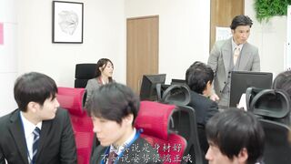 ROYD-256 [中文字幕] 淫荡的女社长被大鸡巴的男同事征服，顶级的做爱技巧把她干到失去理智！ 竹內有紀