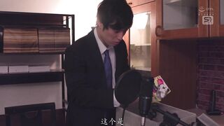 SONE-839 [中文字幕] 憧憬的美人上司竟然是个色情到死的自慰配信者 只有部下的我才发现 花爱丽丝