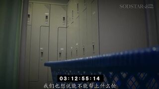 START-372 [中文字幕] 性欲治疗专家性爱门诊 为了取得性交护理法国家认证，白丝护士让全医院的病人轮流肏 紗倉まな