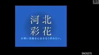SNOS-275 [中文字幕] 想要毫无保留地瞻仰膜拜河北彩花那张圣洁尊贵的漂亮脸蛋 河北彩花