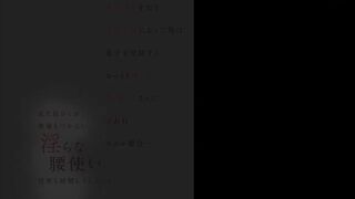 IPZZ-875 [中文字幕] 得知妻子出轨而对女性失去信心的我，被照顾儿子的温柔治愈系保育员邀请去酒店密会…她那外表难以想象的淫荡腰肢让我一次次射精… 花咲澪