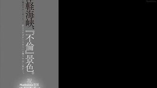 JUR-743 [中文字幕] 祝Madonna专属6周年記念作品 津軽海峽、不伦景色。木下凜々子