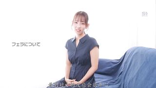 SNOS-248 [中文字幕] 新人No.1 风格：纯真无邪、热爱游泳的姐姐 - 園梨音 AV出道 糸井瑠花