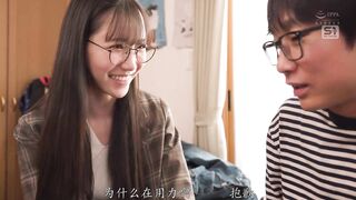 SONE-836 [中文字幕] 严格管理处男学生的成绩与射精 温柔家庭教师的超贴心破处指导课程-三田真鈴