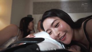 JUR-391 [无码中文字幕] 双人秘书联手出击 通过密集的黑心取精行程 把抖M社长掌控得服服贴贴-めぐり 沖宮那美