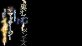 SONE-820 [中文字幕] 号称绝对不会做特服的技师小姐姐，被意外碰到敏感部位，结果被干到高潮连连，失去意识…！ 渚あいり