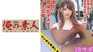 OREX-236 [中文字幕] ひなこさん 森日向子