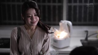JUR-402 [中文字幕] 了挚爱的丈夫，甘心沦为周末肉便器！被绝伦恶霸大叔疯狂中出到怀孕-篠原いよ