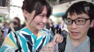 MIAA-745 [中文字幕] 現在！在這裡！成功KISS的話，今天就讓你中出 欺負的小惡魔在路上KISS挑逗讓被虐狂男淪陷的緊張接吻約會！用獎勵的逆播種SEX之下蛋蛋被掏空的我 东条夏