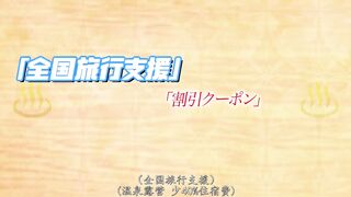 SDAM-072 [中文字幕] 你願意只用毛巾進入男士浴室嗎？  56 尾瀨高原溫泉編 近年難得一見的360度都被雞巴覆蓋的腮紅羞恥團SP 堂元ふわり 鈴音杏夏, 桃井みゆう, 竹内美涼, 二之宮りえな, CHIYU