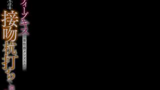 WAAA-284 [中文字幕] 流口水深吻緊貼性感男性護膚 用嘴唇要融化般的接吻打樁機濃密中出SEX 長谷川夕奈