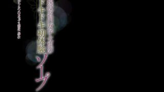 MIDV-342 [中文字幕] 用嫩白敏感G罩杯濃厚侍奉 現任名校女大學生的臉紅心跳SOAP初體驗 九野雏乃
