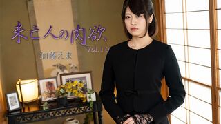 Heyzo-3881 [无码高清] 未亡人の肉欲Vol.10 加藤えま Heyzo