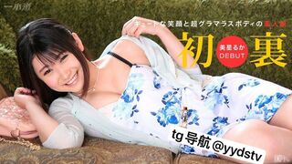 070315-108 [无码高清] 令人兴奋的淫荡美乳美女 美星るか 一本道