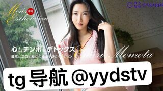 121623-001 [无码高清] 百多えみり无码 美人技师的全套服务 百多えみり
