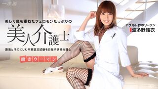 81315_133 [无码高清] 职业女性献身护士认定考试 波多野結衣