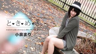 042316_286 [无码高清] ときめき 〜まりの感じてるとこ見て〜  #小泉まり