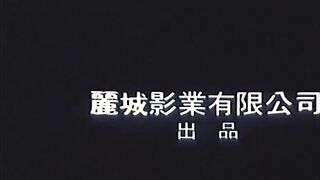 兼职女郎 台湾三级