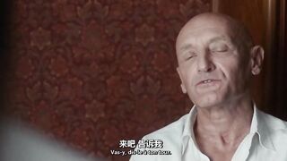 同意 Le Consentement  法国三级