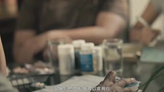 陪酒男 Hosto 菲律宾三级