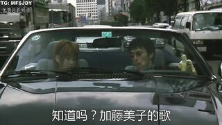 柏拉图式性爱 プラトニック・セックス 日本三级