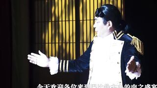 花与蛇：零 花と蛇 ZERO 日本三级